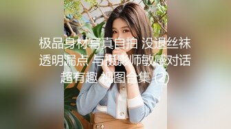 [2DF2] 太子探花极品约了个性感大长腿妹子穿上制服啪啪，翘起屁股舔弄抠逼骑乘大力猛操[BT种子]