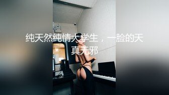 杏吧传媒 xb-152 约了个肤白貌美的在校大学生