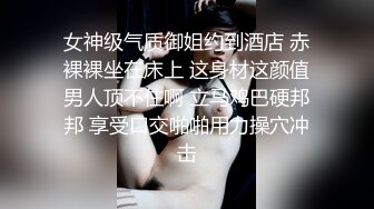 《最新流出??国模私拍》2022年老牌唯美女体艺术摄影相约中国【极品身材模特-莎丝-洞窟中的女人裸身与着衣的反差对比】4K原版