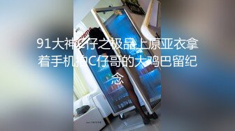 杏吧鬼脚七9 - 清纯可爱美少女首次下海，长相甜美可人床上激情四射