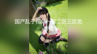 ★☆《顶级网红☀️重磅精品》★☆露脸才是王道！万狼求档OnlyFans知性极品反差御姐chipy私拍~口交肛交性爱内射紫薇各种打炮 (10)