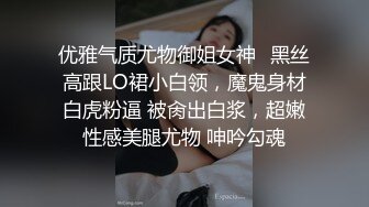 《顶级泄密✿无水速递》露脸才是王道！九头身尤物OnlyFans万人追随极品女神【kkimk】私拍~调教露出啪啪各种淫态非常反差