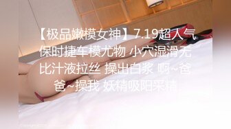 华人网黄刘玥闺蜜「Fanny Ly」「李月如」OF私拍 白虎御姐激情solo眼神魅惑