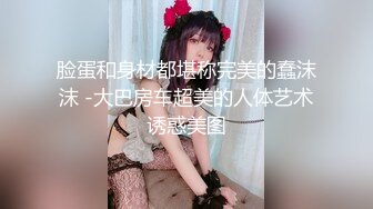 TM-0168-性爱笔记EP4.助兄弟上了室友性感闺蜜-熙熙