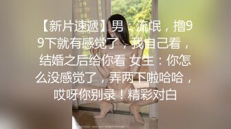 千人斩星选第二场腰细大白美臀妹子，超近距离特写摸逼倒立口交侧入猛操