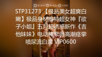 新人探花小海哥真实约炮良家女孩半推半就无套做爱，干爽了任你摆布~