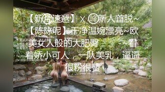 STP34311 越南美眉 顶级校花级别的女神【19岁的瑶瑶】初次下海就搞双飞，性感的大嘴 肉色丝袜美腿，和少妇 轮流被操