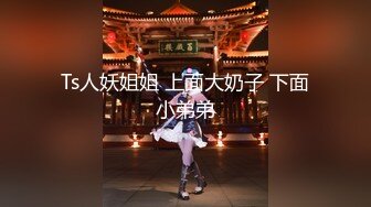 【新片速遞】   5-5今日上午最新出炉酒店偷拍！长得还可以的乖乖女邻家妹子，骑男友 竟然有如此销魂的表情，爽得灵魂出窍呀，太浪了 [1.27G/MP4/38:09]