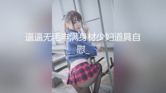 丹东人妻勾搭大学生：大鸡巴在里面好爽好爽，舒服舒服，是小母狗嘻嘻    大三学生：是不是小母狗。