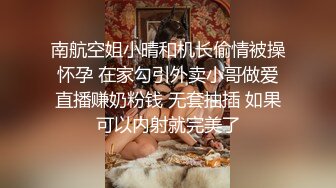 高颜值四姐妹造福粉丝,线下约啪两狼友