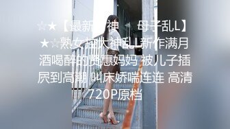 STP27327 拜金女婉儿线下真实约炮实录背着男友偷情富二代穿着开档黑丝被射了一大片精液