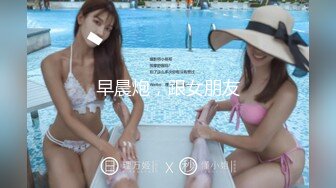 ❤OF福利分享❤㊙法国华裔福利博主⭐nicolove⭐▶▶男伴很多也有些字幕剧情片质量不错内容多为肉搏战有少许对白《NO.6》