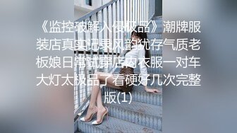 【极品反差婊】高颜值美女金诗媛与男友性爱自拍流出是你梦寐以求的女孩吗？ (3)