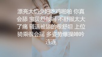 STP15529 小伙在手机软件上叫了一个女同事，带回家继续干 扒开粉嫩的鲍鱼真好吃