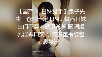 STP22270 甜美很有韵味小少妇和炮友激情啪啪  吊带睡衣高跟鞋 舌吻调情拨开内裤扣穴  骑乘翘起屁股后入爆菊  极其淫荡