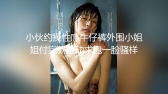 调教母狗 没看到女女这样调教的 只能服从女王让女王开心