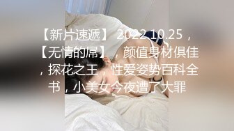 【新片速遞】 幸福老哥两个嫩妹双飞！双女69姿势边操边舔逼！交换轮流抽插，一起舔屌吸吮，真让人羡慕