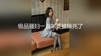  气质模特女神，白色丝袜椅子上女上位啪啪，新炮友完美露脸大战玩穴，跳蛋自慰白虎穴