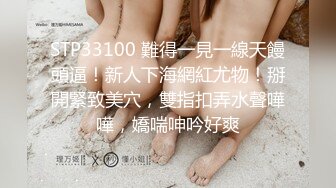 GX005 冠希传媒 商场搭讪黑丝御姐 KK VIP0600