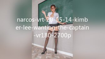 narcos-vrt-20-05-14-kimber-lee-wanting-the-captain-vr180-2700p