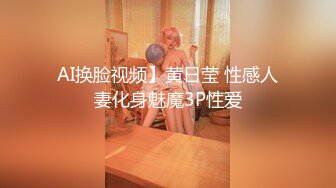 极品清纯人形小母狗调教肛交 口爆 吞精，00后清纯系反差小母狗 背着男友出轨吃鸡巴被大鸡巴爸爸调教！