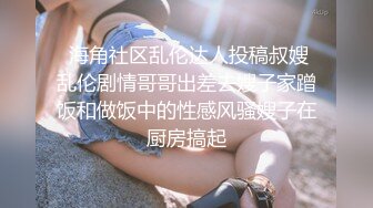 商场女厕偷拍一个白白嫩嫩的小美女