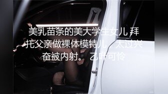 变态跟踪狂 3