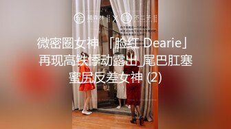 [实拍]留学天津小母狗欲求不满女上位做一半想口舔脚