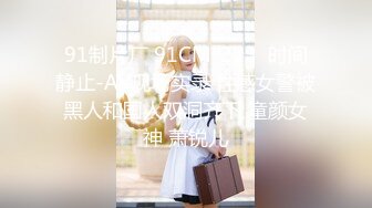 WorkingWoman’sLegs04大手貿易商社社長秘書