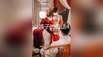 高颜黑丝巨乳御姐 上来吗宝贝 你又要躺一下 身材真好大奶肥臀态度又好 表情动作诱人 可惜小伙不行满足不了 最后口爆