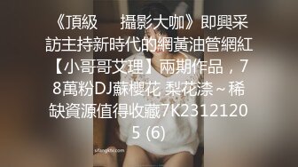 蜜桃影像傳媒 PMC322 爆乳禦姐讓我性沖動 吳芳宜(嘉儀)