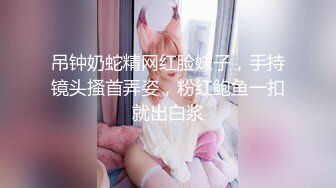 [2DF2]swag国产av剧情萝莉学妹娜娜感冒身体很难受猥琐大叔用肉棒治愈人家 2 - soav_evMerge [BT种子]