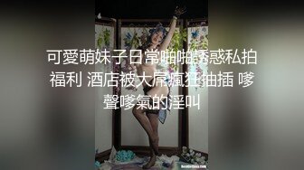 极品软萌系,超M属性,素人大学生的性爱调教