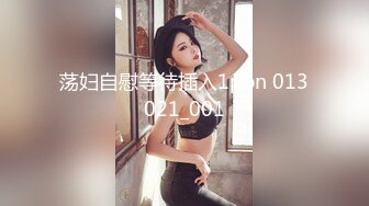 丰满好身材美女白领约到酒店 脱光光这丰腴迷人肉体