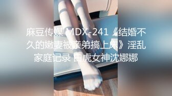 刚下海高中女生被前后狂干