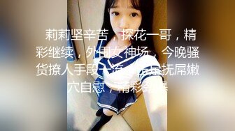 洗澡间男友小心翼翼的为女友刮穴毛不怕把B划破吗？