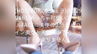 【新片速遞 】  科技园女厕气质优雅套裙装女职员,紧紧闭合的窄小穴洞看着就眼馋