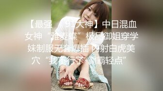 【杰克探花】兼职小少妇大胸粉嫩，死胖子喜欢打屁股，欣赏鲍鱼，妹子依然温柔配合百依百顺