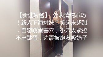 【一口把你吃掉】新人G奶御姐神似霍思燕，良家气息依旧在，温柔的小少妇被颜射，多场啪啪 (6)