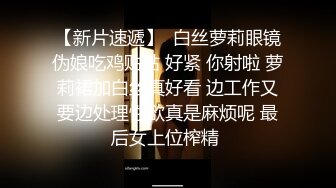 ★☆《风骚人妻㊙️小荡妇》★☆叫这么大声不怕你老公生气吗？他现在就喜欢看我被别人操，现在肯定在偷偷打飞机！绿帽献娇妻给别人操