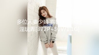 《百度云泄密》被闺蜜曝光的美女空姐下班后的淫乱私生活