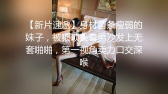 狐媚儿 戴眼镜的极品小萝莉和大叔全裸调情口交啪啪大秀 漂亮 (2)