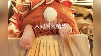 【新片速遞 】 ✿娇粉少女✿ 极品淫荡骚女仆极致服务▌牛奶泡芙 ▌深喉含茎温润吸吮 女上位极限打桩榨汁 淫靡口爆采精