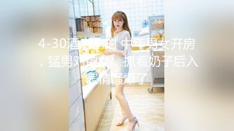 STP30762 E罩杯巨乳极品尤物！新人下海收费房！一对豪乳黑丝美腿，振动棒插肥穴，翘起肥臀极度诱惑