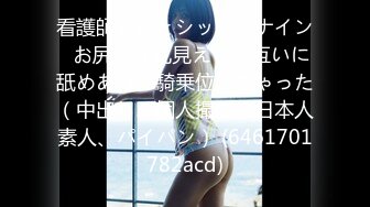 【MP4】[国产]IDG5441 绿帽男友为了钱让我做了外围女