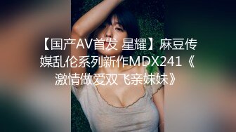 双马尾极品JK制服萝莉【专属小女友】穿着JK制服大屌直接操嫩逼美穴 男同学上阵在操一炮 高清源码无水印