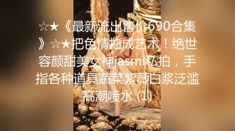 [2DF2] 小陈头星选约老相好炮友直播啪啪，穿上短裙近距离特写口交上位骑乘猛操 2[BT种子]