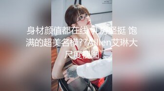 【最强反差??终极调教】绿帽性爱狂超级调教女奴甄选??御用性奴群P丰臀被打红 白虎骚逼被操肿 餐桌下口交换着操