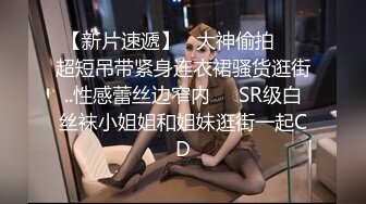  南京会所探花眼镜妹沙发上操，撩起裙子掰穴近距离特写，美臀上位骑乘套弄猛操