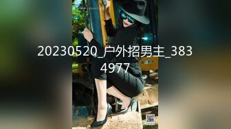 20230520_户外招男主_3834977